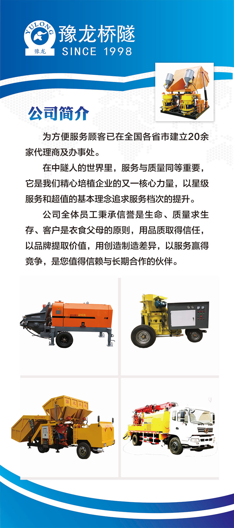  工字鋼H型鋼彎曲機 用豫龍工字鋼H型鋼彎曲機生產(chǎn)廠家
