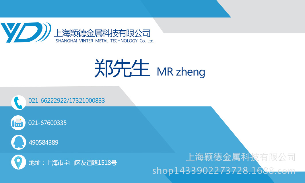 【穎德供應(yīng)】 40MnBH合金結(jié)構(gòu)鋼圓棒 40MnBH圓鋼示例圖19