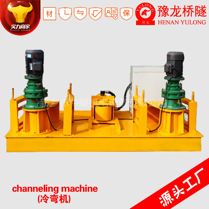  工字鋼H型鋼彎曲機(jī) 數(shù)控全自動WGJ250工字鋼H型鋼彎曲機(jī)廠家