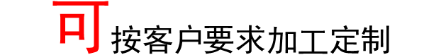 穎德供應寶鋼18CrNi8合金圓鋼 滲碳結構鋼 合金工具鋼圓棒示例圖3