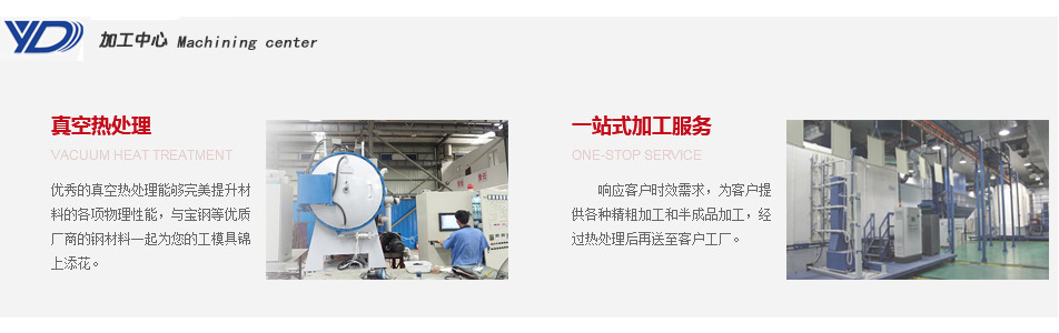 穎德優惠供應20Cr 合金結構鋼 預硬調質高精度圓棒 規格齊全示例圖10