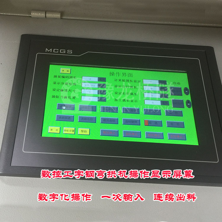 工字鋼H型鋼彎曲機 手動WGJ300工字鋼H型鋼彎曲機源頭貨源
