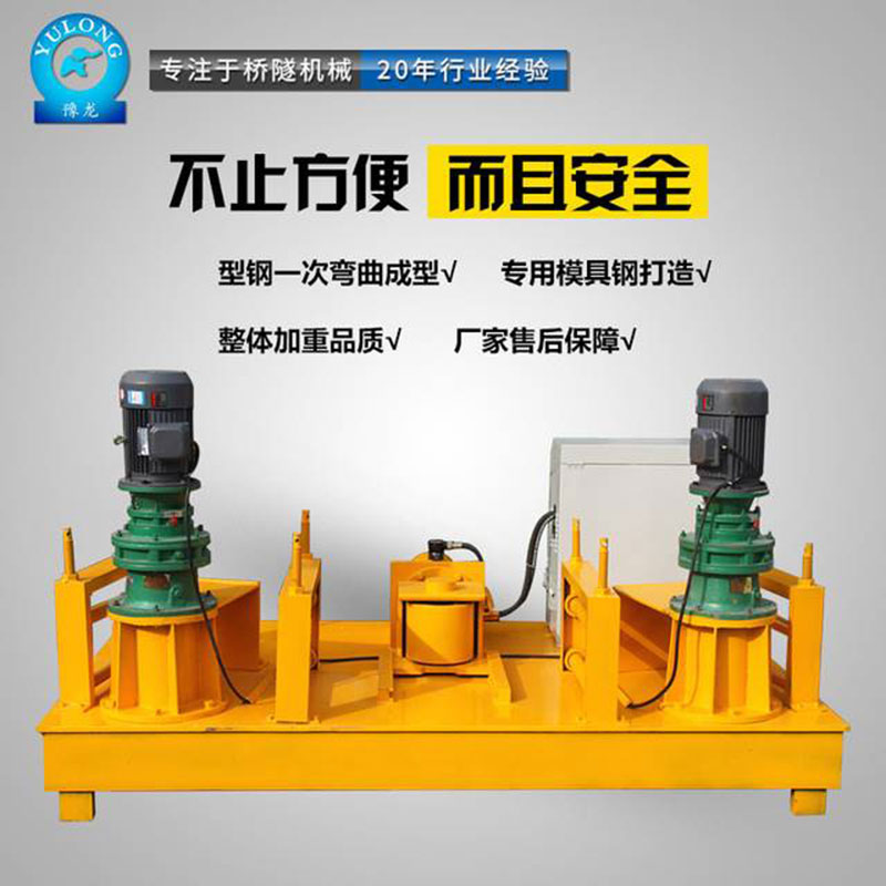 工字鋼冷彎?rùn)C(jī)展示圖 工字鋼冷彎?rùn)C(jī)展示圖