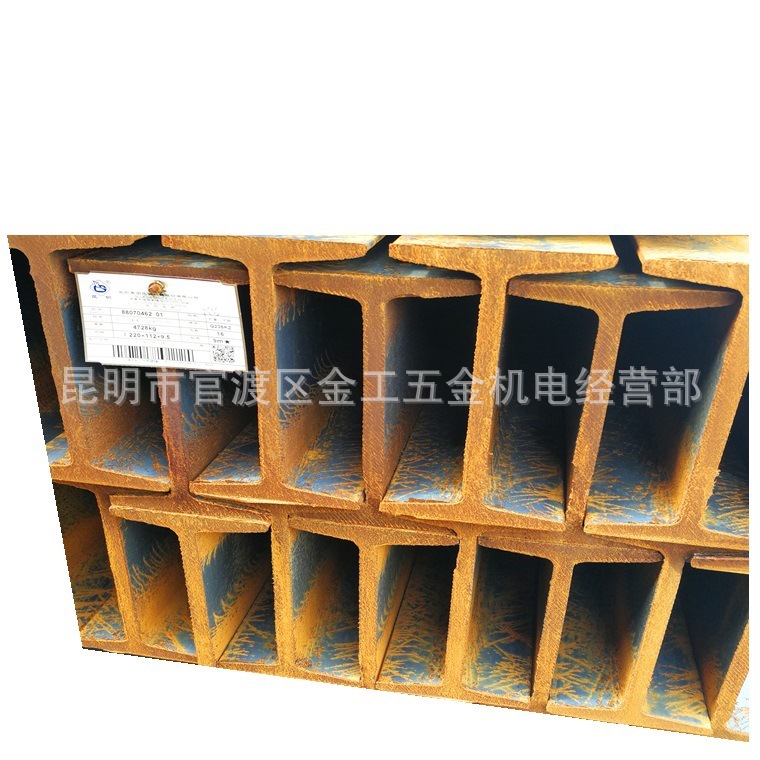 云南昆明市Q235B昆鋼22A#工字鋼批發，昆明Q235B工字鋼多少錢一噸示例圖5