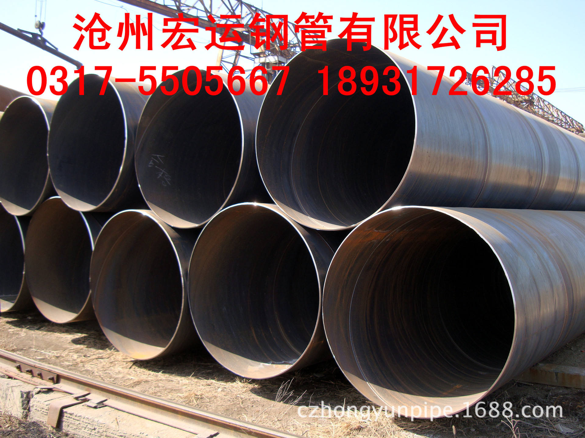 【廠家直銷】q235碳鋼大口徑螺旋鋼管 碳素結構鋼大口徑螺旋鋼管示例圖5