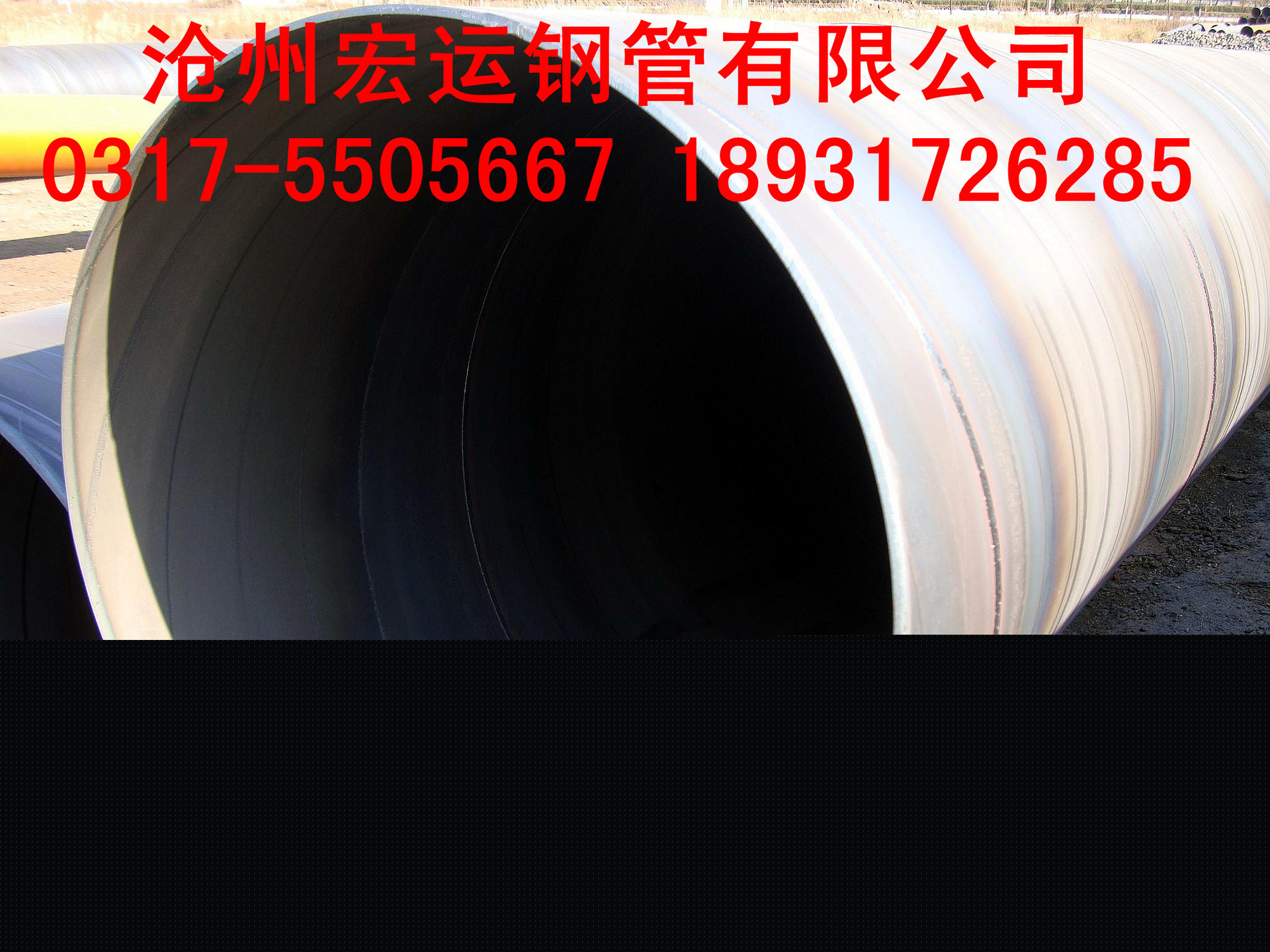 【廠家直銷】q235碳鋼大口徑螺旋鋼管 碳素結構鋼大口徑螺旋鋼管示例圖4