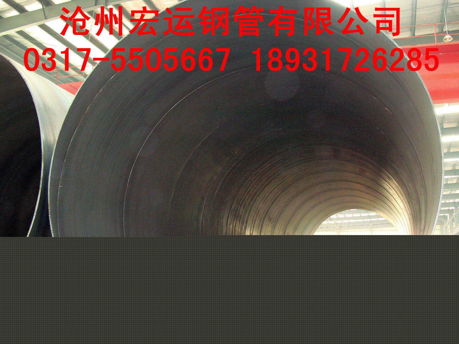 【廠家直銷】q235碳鋼大口徑螺旋鋼管 碳素結構鋼大口徑螺旋鋼管示例圖3