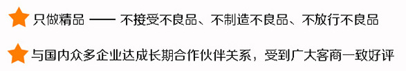 45#鋼板，天鋼45號鋼板，天津45#鋼板，切割下料示例圖19