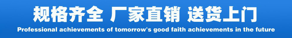 45#鋼板，天鋼45號鋼板，天津45#鋼板，切割下料示例圖10