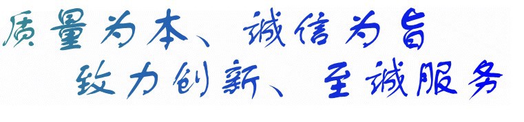 Q235B鋼板廠家，  天鋼鋼板 ，Q235B熱軋平板，普鐵板示例圖18
