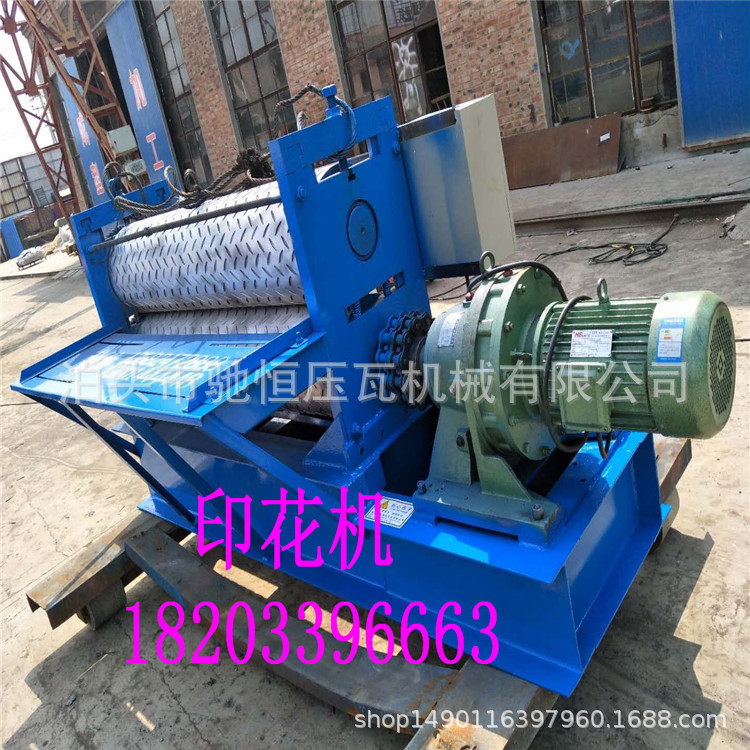 新型2mm厚鍍鋅鋼板壓花機(jī) 防滑板成型設(shè)備 輥壓花紋板機(jī)示例圖5