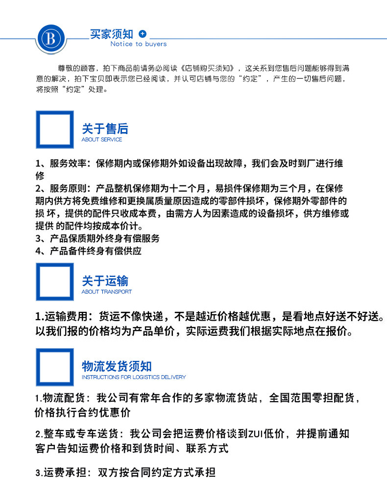 生產(chǎn)定做潔凈室鋼制門(mén)廠家 鍍鋅鋼板鋼質(zhì)門(mén) 鋼板凈化門(mén)示例圖16