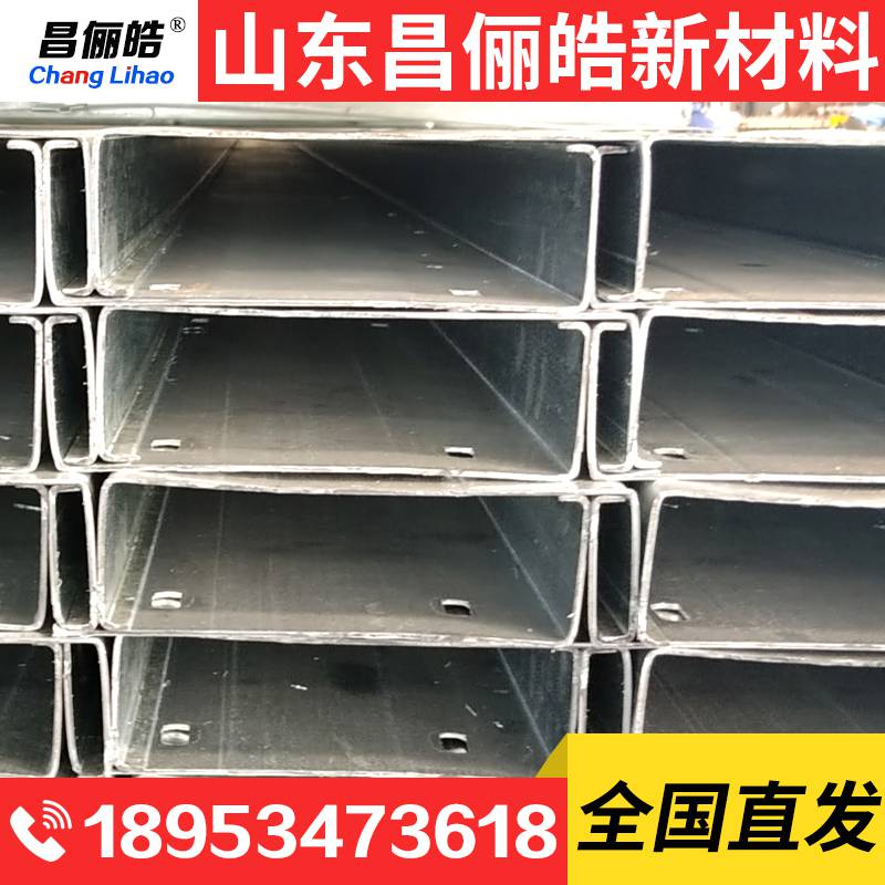 鍍鋅鋼板加工冷彎型材廠家 鍍鋅天溝 Z型天溝 C型鍍鋅鋼 來圖生產