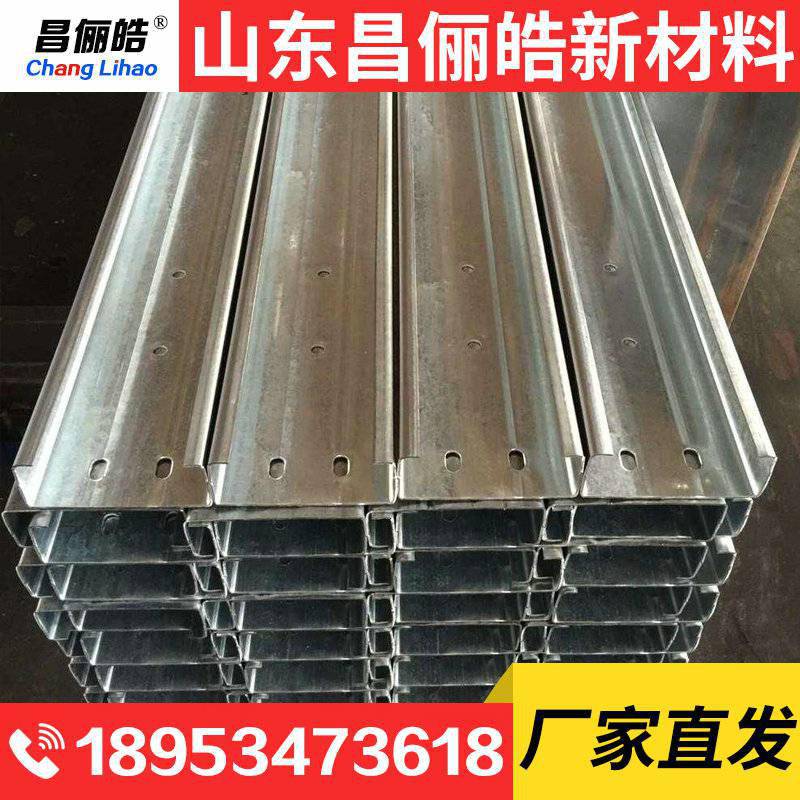 C型鋼_昌儷皓型鋼_抗震連接座AB型_工廠推薦