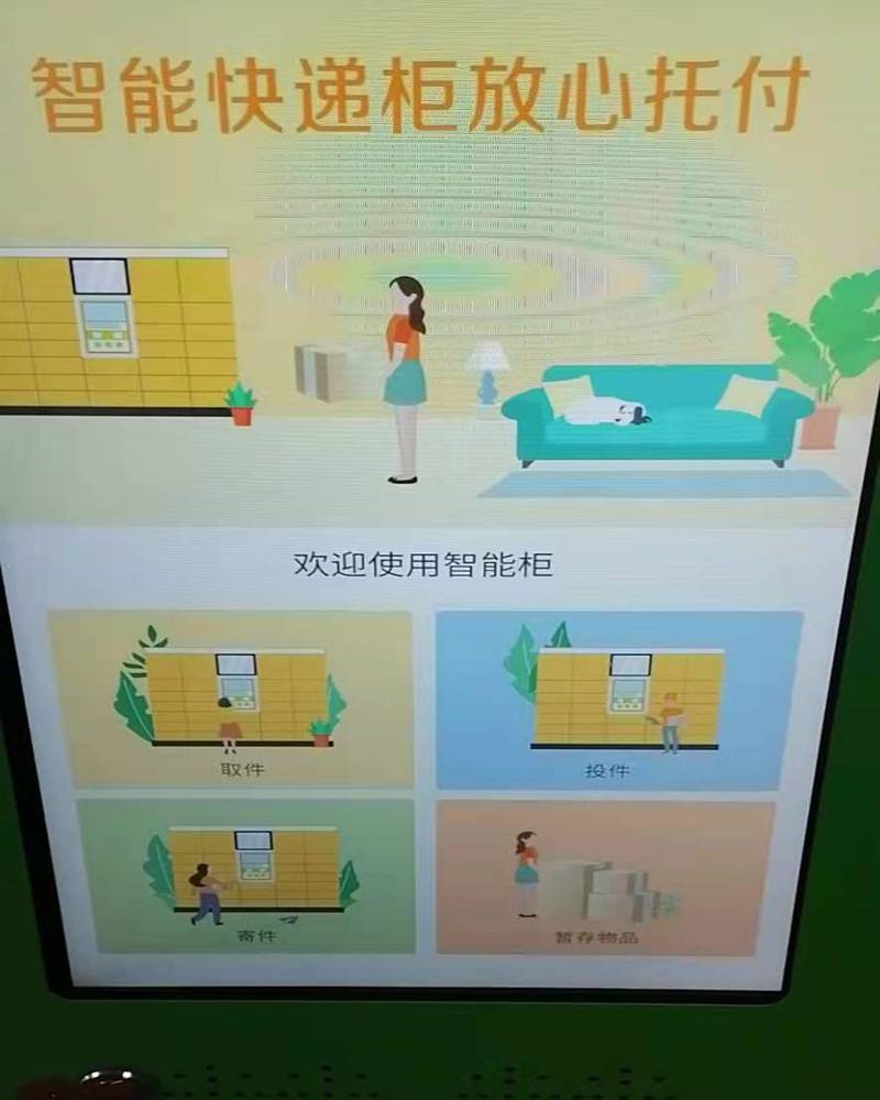 新疆快遞柜寄存柜社區(qū)鍍鋅鋼板