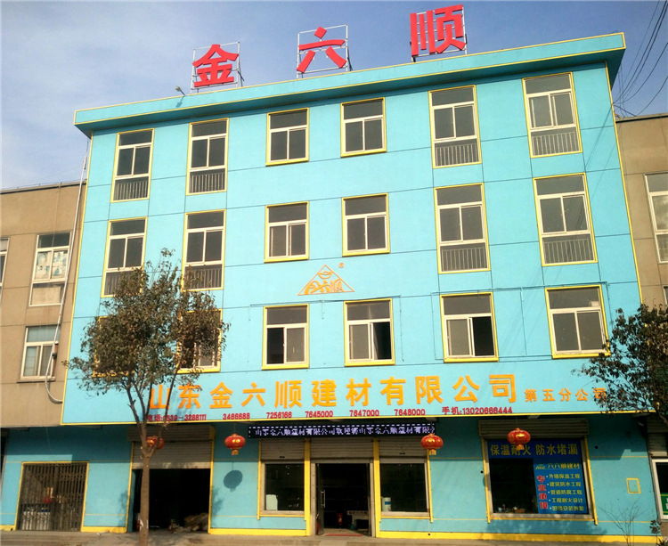 廠家直銷南通不銹鋼止水鋼板 鍍鋅鋼板 異形可訂做 國標示例圖24