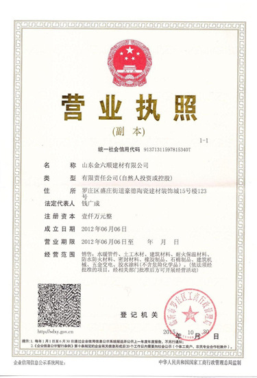 廠家直銷南通不銹鋼止水鋼板 鍍鋅鋼板 異形可訂做 國標示例圖23
