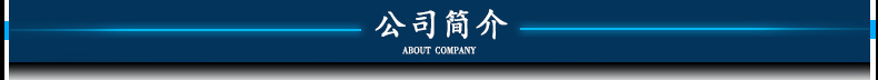 河南商丘Q235止水鋼板 不銹鋼鍍鋅鋼板 異型鋼板可定做 300*3示例圖21