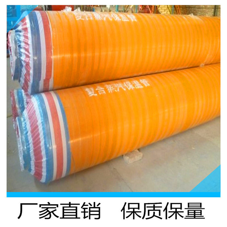 瑞煦管道  圓鋼管 保溫鋼管聚氨酯 焊接鋼管