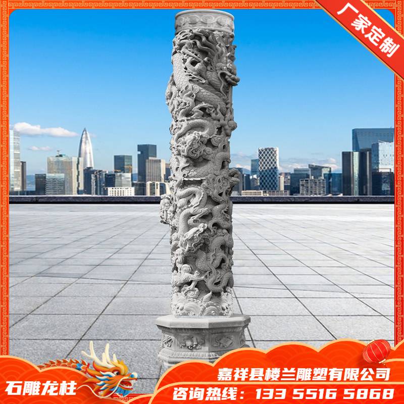 嘉祥石雕龍柱