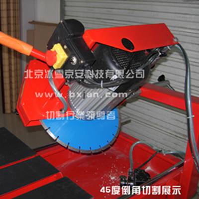 北京砂巖切割機 冰雪京安 BX810