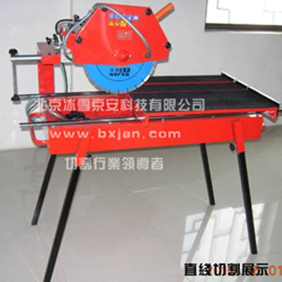 北京砂巖切割機 冰雪京安 BX810
