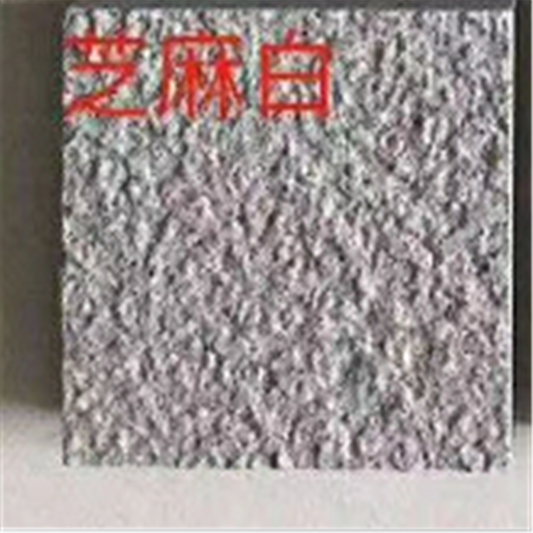 仿花崗巖pc磚 花崗巖PC磚 廠家供應(yīng) 巨之峰