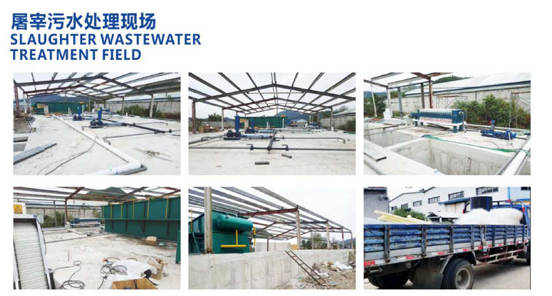 帶式污泥脫水機 帶式壓濾機 洗砂污泥壓濾機 三網(wǎng)壓濾機示例圖6