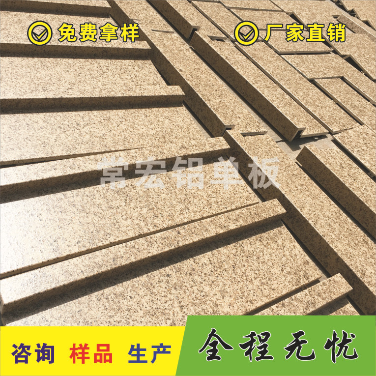 廠家定制 仿大理石鋁單板|仿大理石紋鋁單板|手感石紋鋁單板示例圖5