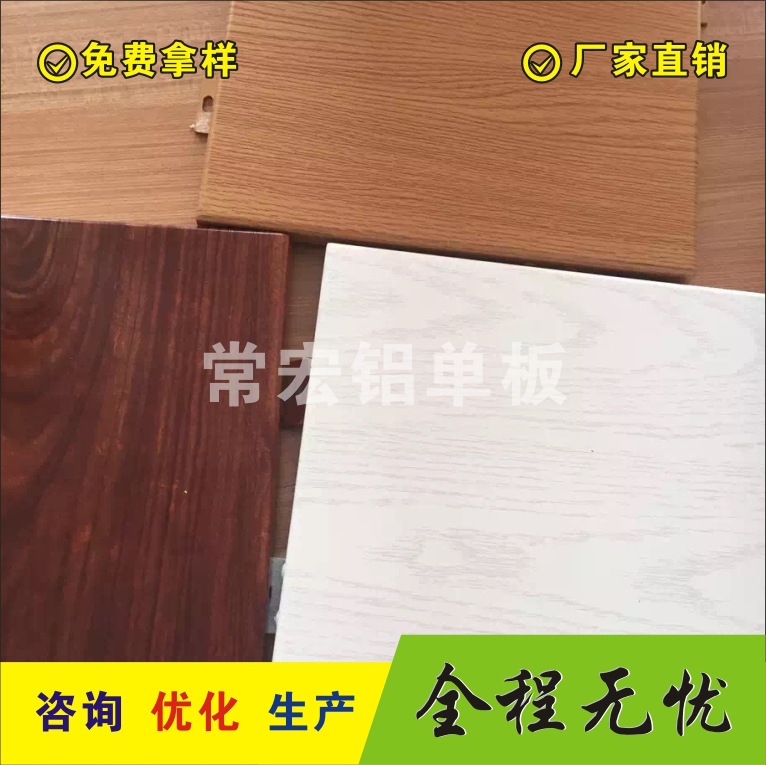 廠家定制 仿大理石鋁單板|仿大理石紋鋁單板|手感石紋鋁單板示例圖11