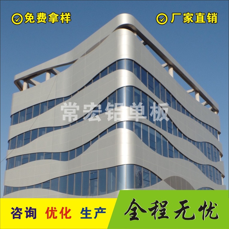廠家定制 仿大理石鋁單板|仿大理石紋鋁單板|手感石紋鋁單板示例圖13
