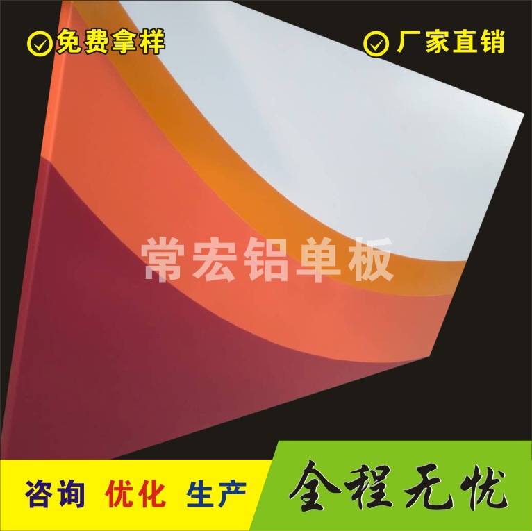 廠家定制 仿大理石鋁單板|仿大理石紋鋁單板|手感石紋鋁單板示例圖10