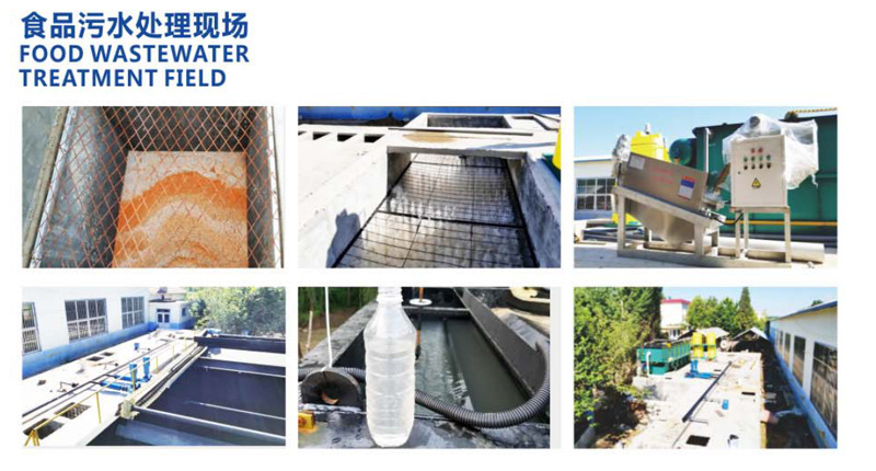 帶式污泥脫水機 帶式壓濾機 洗砂污泥壓濾機 三網壓濾機示例圖7