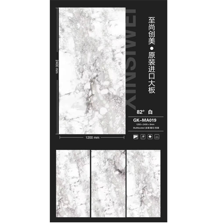 通體大理石瓷磚,大理石瓷磚價格,大線生產產品穩定