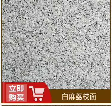 現貨批發 異形荒料 荒料加工生產 大理石 湖北荒料基地示例圖2