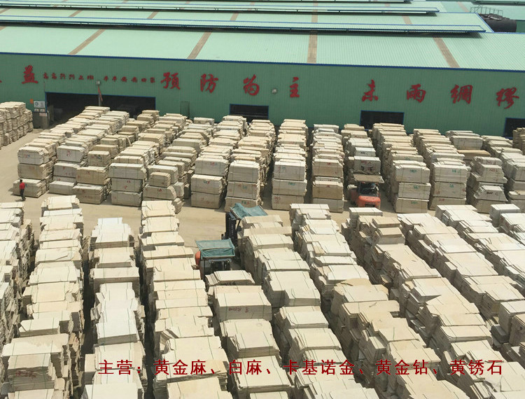 現貨批發 異形荒料 荒料加工生產 大理石 湖北荒料基地示例圖23