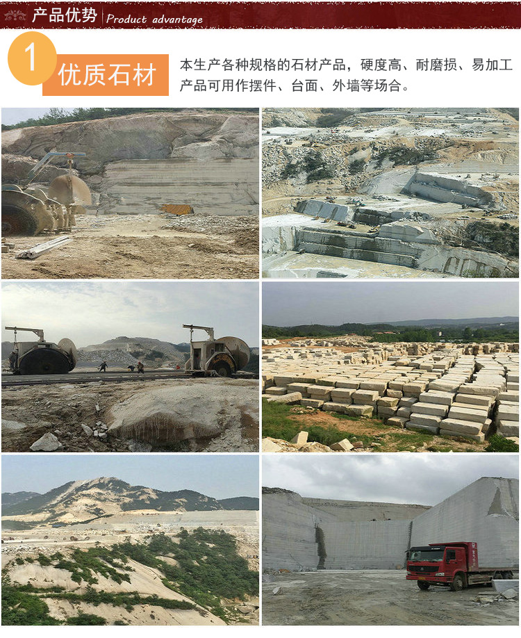 現貨批發 異形荒料 荒料加工生產 大理石 湖北荒料基地示例圖13