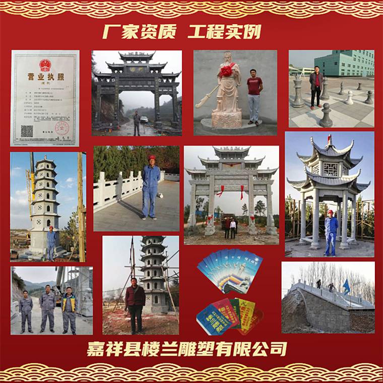景區石材牌坊