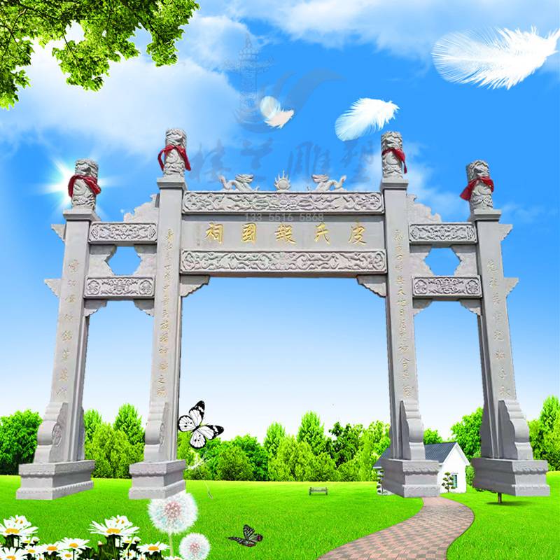 嘉祥石雕牌坊安裝