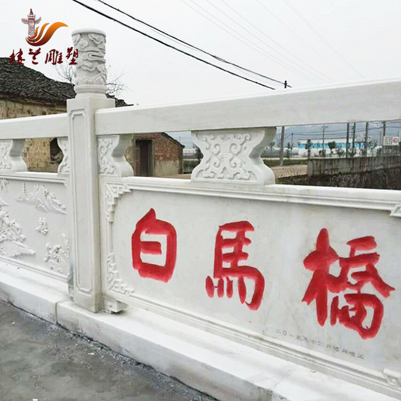 石材浮雕石雕欄桿 漢白玉石雕欄桿批發(fā)定制