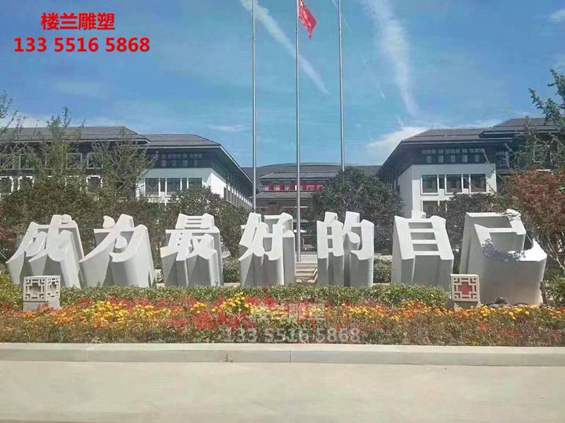 嘉祥石雕廠家