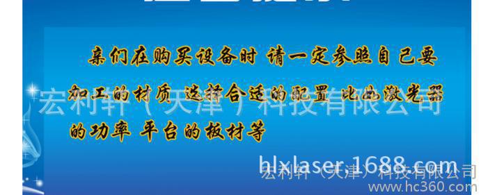 廠家直銷：1325葫蘆紅酒瓶激光雕刻大理石雕刻機背景墻激光雕刻機示例圖13