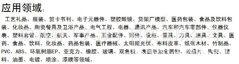 廠家直銷：1325葫蘆紅酒瓶激光雕刻大理石雕刻機背景墻激光雕刻機示例圖10
