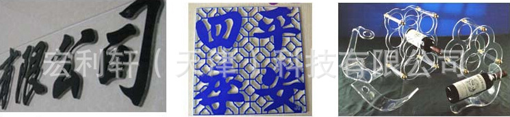 激光雕刻機 大理石陶瓷水晶激光雕刻機天津廠家直銷包郵示例圖8