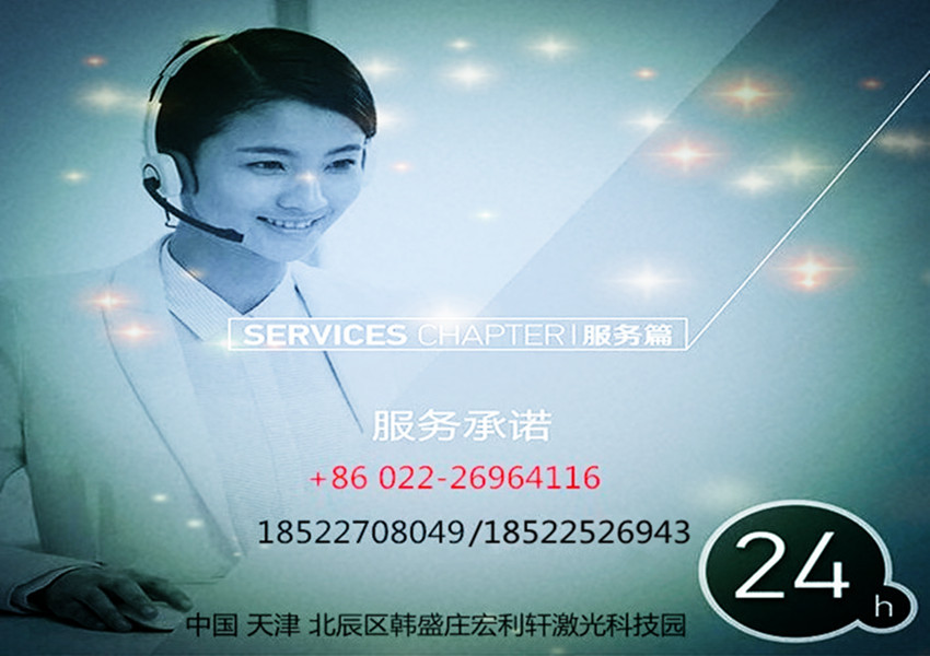 激光雕刻機 大理石陶瓷水晶激光雕刻機天津廠家直銷包郵示例圖13