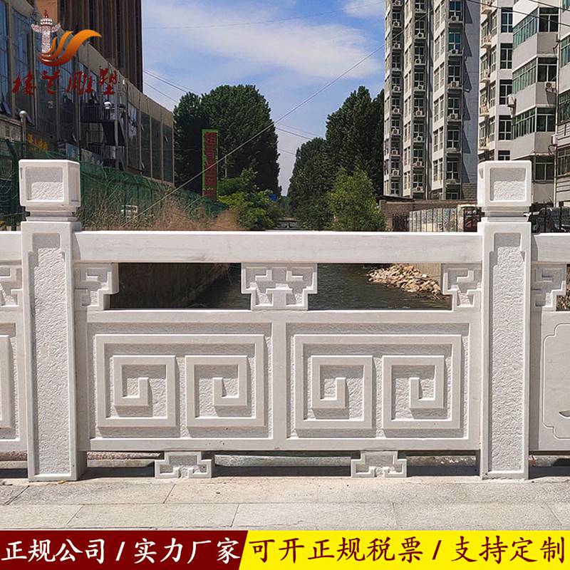 市政園林石雕欄桿 大橋石雕欄桿可根據(jù)圖紙要求加工