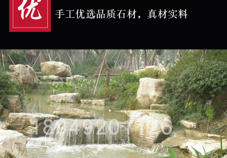 金鵬園景觀石水漫石天然開采各類景觀石 黃石假山石卵石 量大從優示例圖7