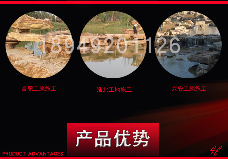 金鵬園景觀石水漫石天然開采各類景觀石 黃石假山石卵石 量大從優示例圖5