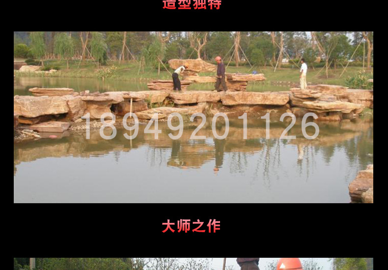 金鵬園景觀石水漫石天然開采各類景觀石 黃石假山石卵石 量大從優示例圖14