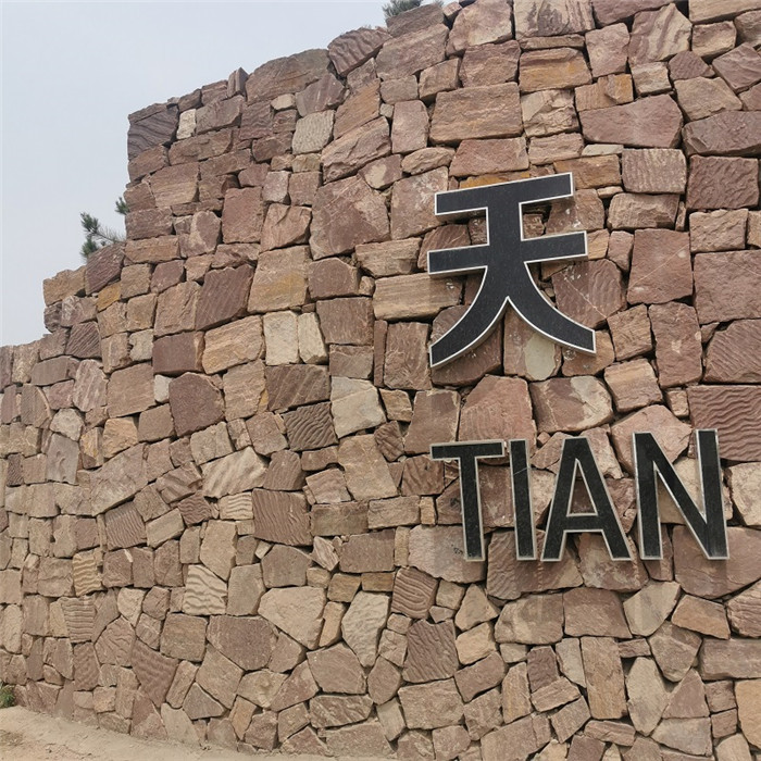 贊皇 鷹潭砌墻護坡景觀石可定制 手搬石